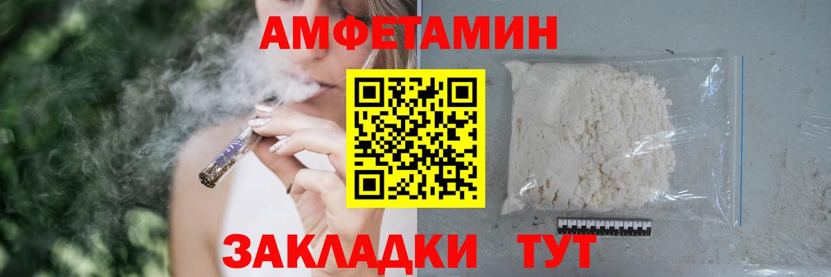 АМФЕТАМИН  АМФЕТАМИН 98%  Вход с VPN  Сегежа  АМФЕТАМИН 
