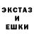 АМФЕТАМИН Розовый M1A MMGJ