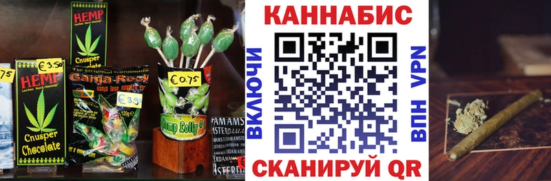 Печенье с ТГК конопля Сегежа