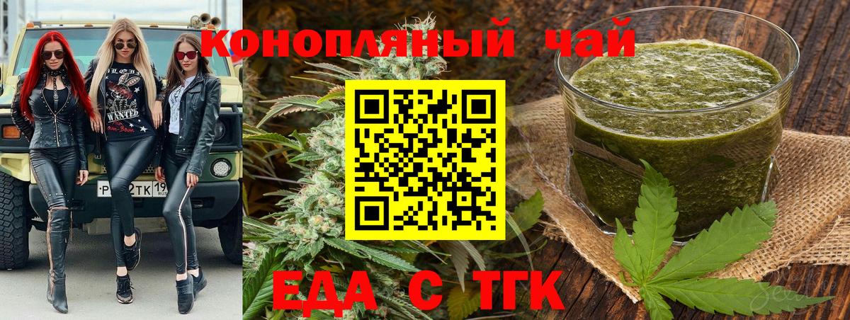 Canna-Cookies марихуана  Вход с VPN  Сегежа 