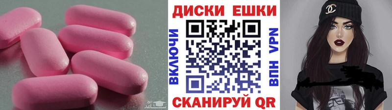что такое Сегежа Экстази диски