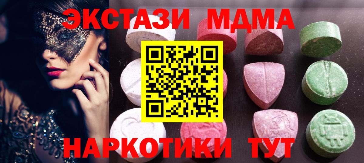 Экстази бентли Сегежа