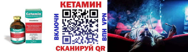 ОМГ ОМГ сайт  площадка клад  Сегежа  Кетамин VHQ  сколько стоит 