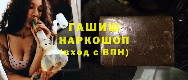 бошки Баксан