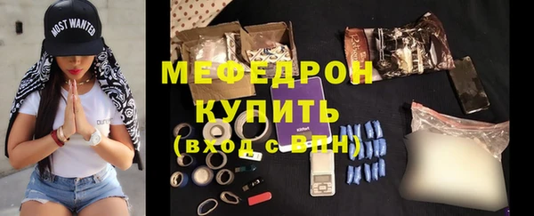 СК Балахна