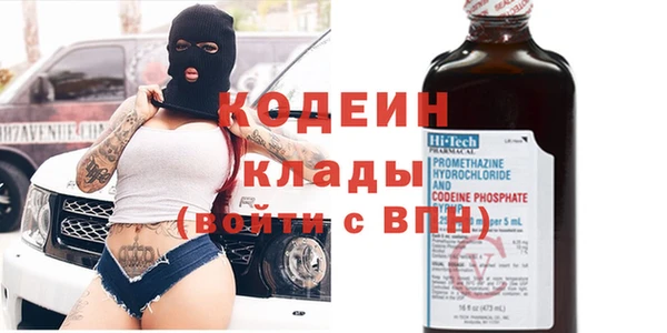 СК Балахна