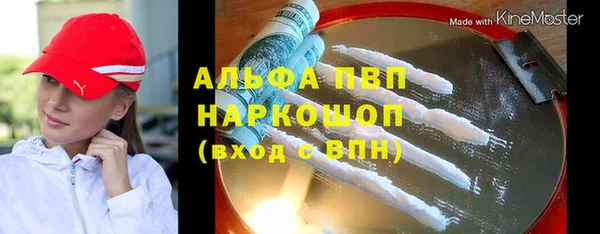 альфа пвп Дмитриев