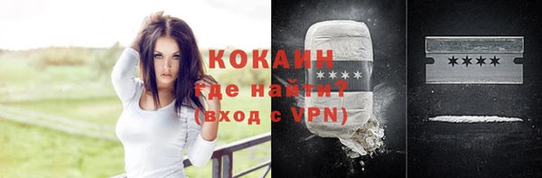 СК Балахна
