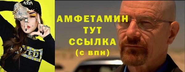 бошки Баксан