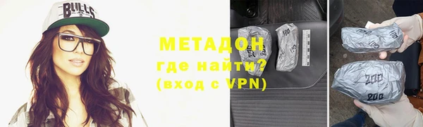 бошки Баксан