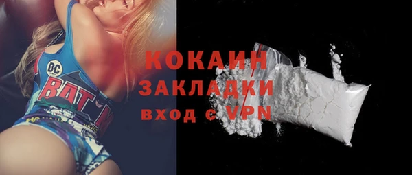 бошки Баксан