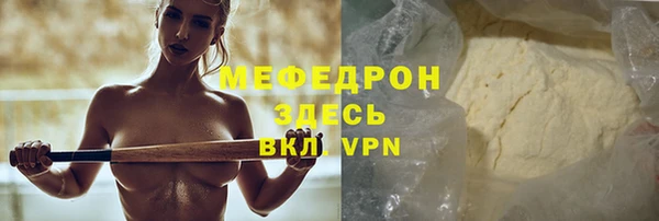 наркотики Горняк