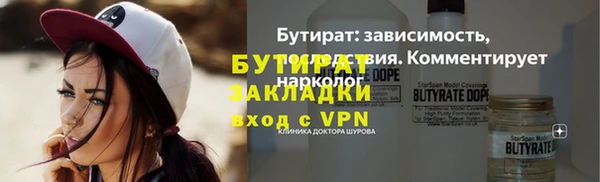 хмурый Горно-Алтайск