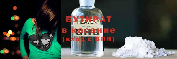 СК Балахна
