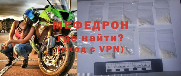 мяу мяу мука Балабаново