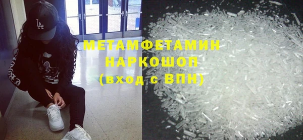 бошки Баксан
