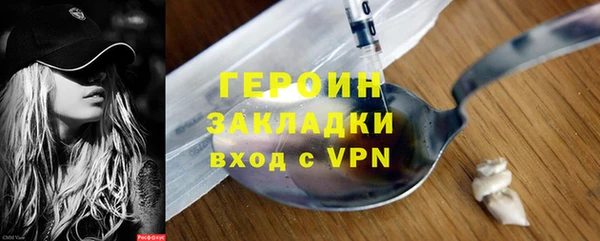 СК Балахна