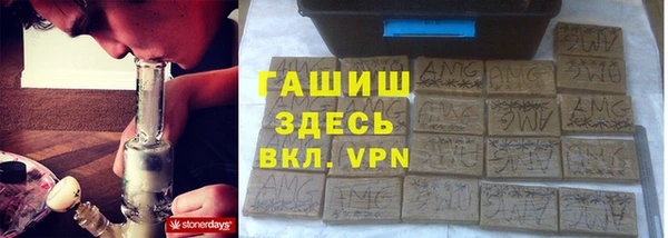 бошки Баксан