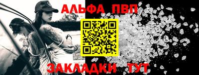наркотики Краснознаменск