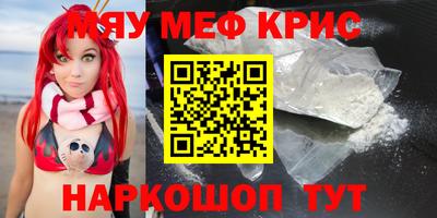 ешки Сланцы