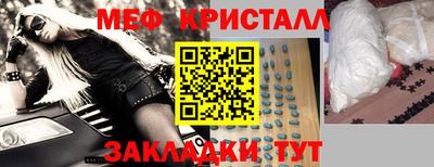наркотики Краснознаменск