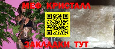 наркотики Краснознаменск