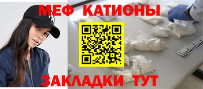 наркотики Краснознаменск