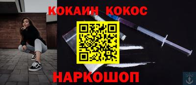 мефедрон мука Краснодар