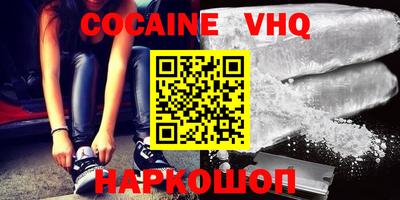 мефедрон мука Краснодар