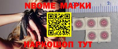наркотики Краснознаменск