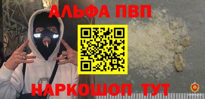 кристаллы Славгород