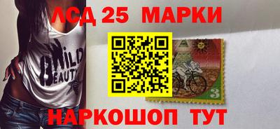 наркотики Краснознаменск