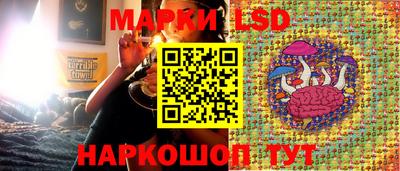 наркотики Краснознаменск