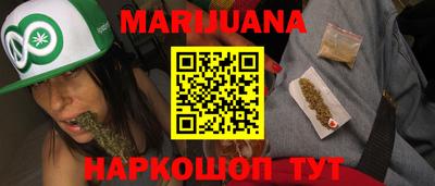 наркотики Краснознаменск