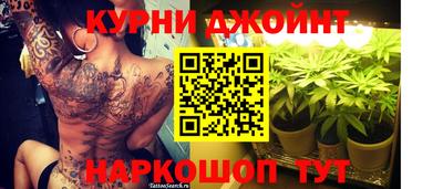 наркотики Краснознаменск