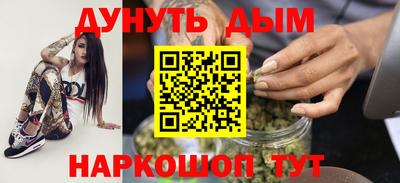 гашишное масло Краснокаменск
