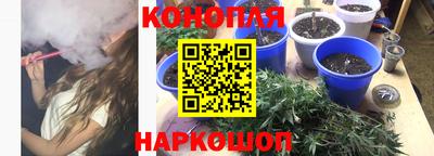 гашишное масло Краснокаменск
