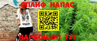 гашишное масло Краснокаменск