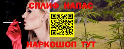 гашишное масло Краснокаменск
