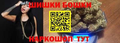 гашишное масло Краснокаменск