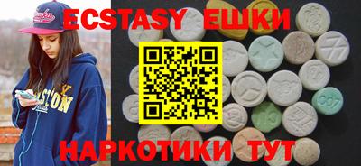 наркотики Краснознаменск