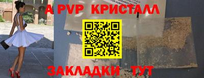 гашишное масло Краснокаменск