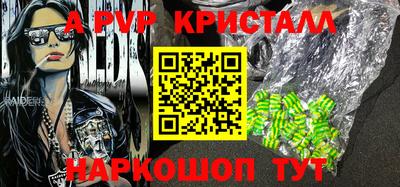 мефедрон мука Краснодар