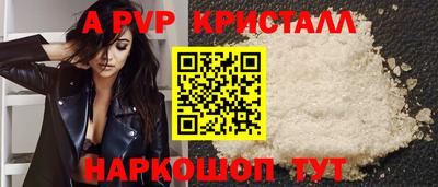 гашишное масло Краснокаменск