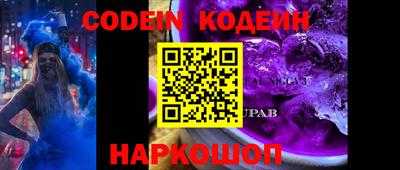 наркотики Краснознаменск