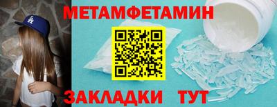 гашишное масло Краснокаменск