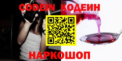 гашишное масло Краснокаменск