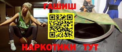 наркотики Краснознаменск