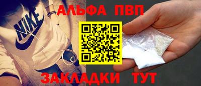 гашишное масло Краснокаменск