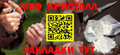 наркотики Краснознаменск